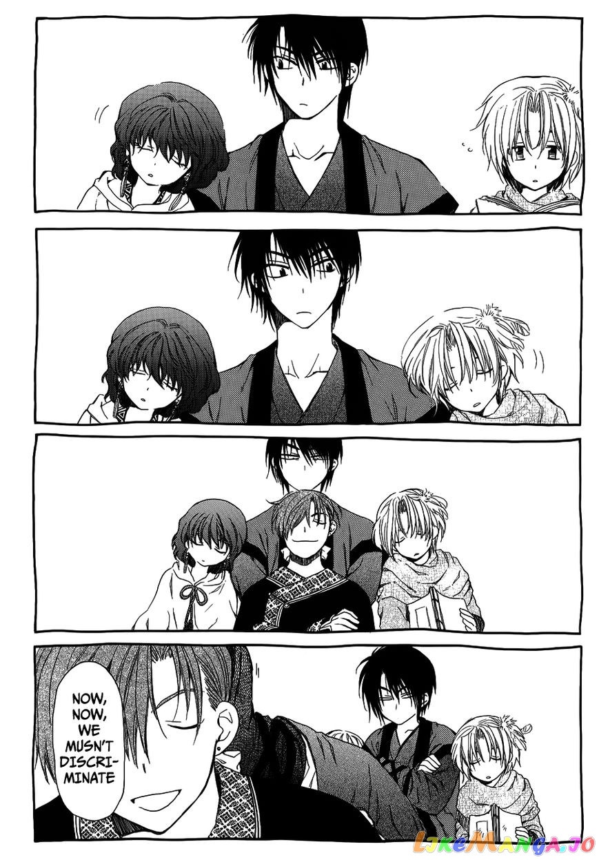 Akatsuki No Yona Chapter 120.1 image 10